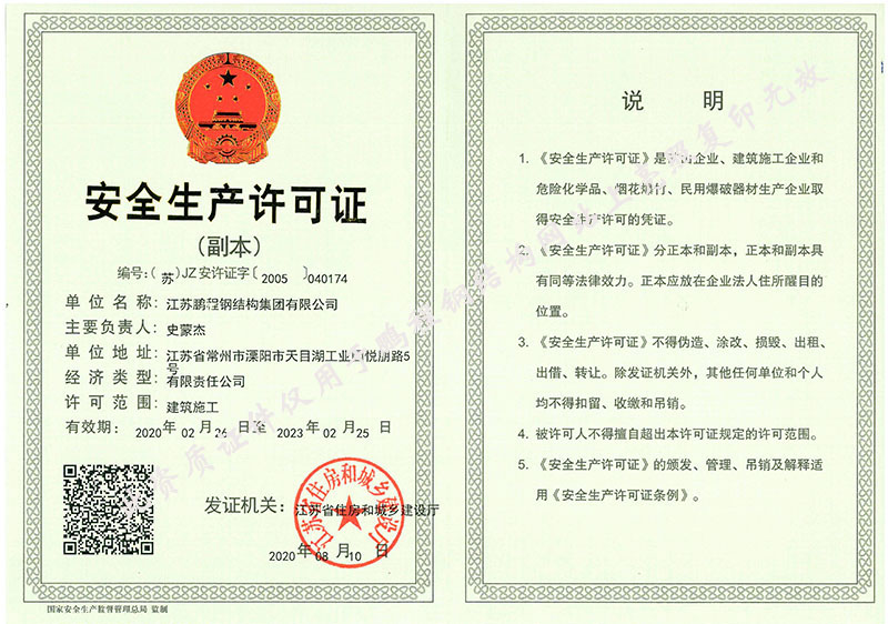 博猫游戏·(中国)官网登录入口