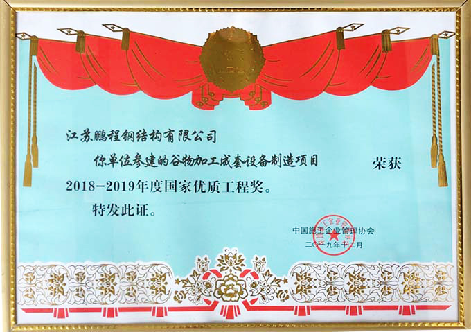 博猫游戏·(中国)官网登录入口