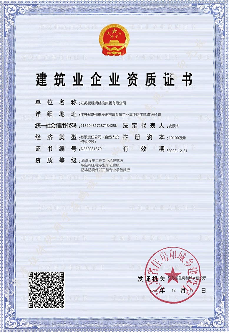 博猫游戏·(中国)官网登录入口