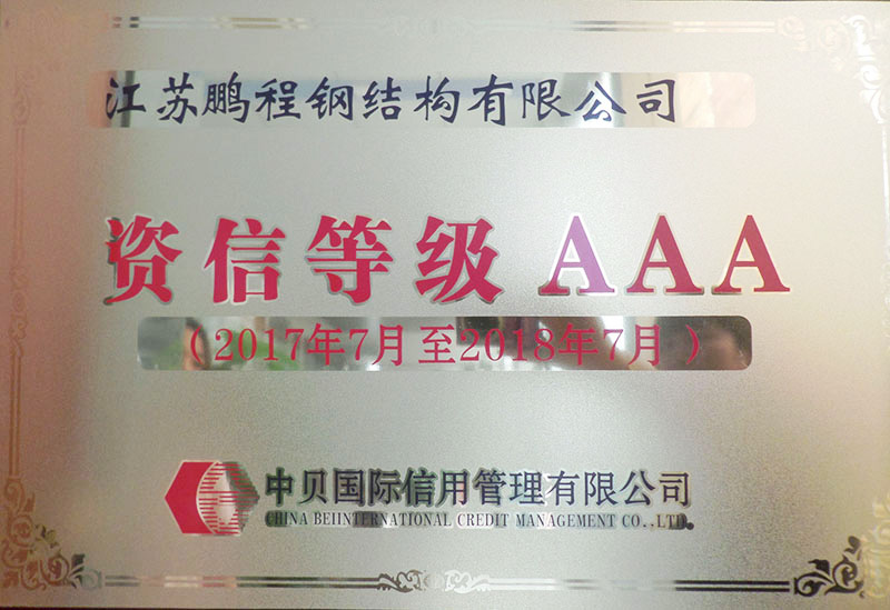 博猫游戏·(中国)官网登录入口