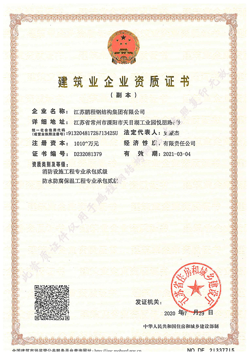 博猫游戏·(中国)官网登录入口