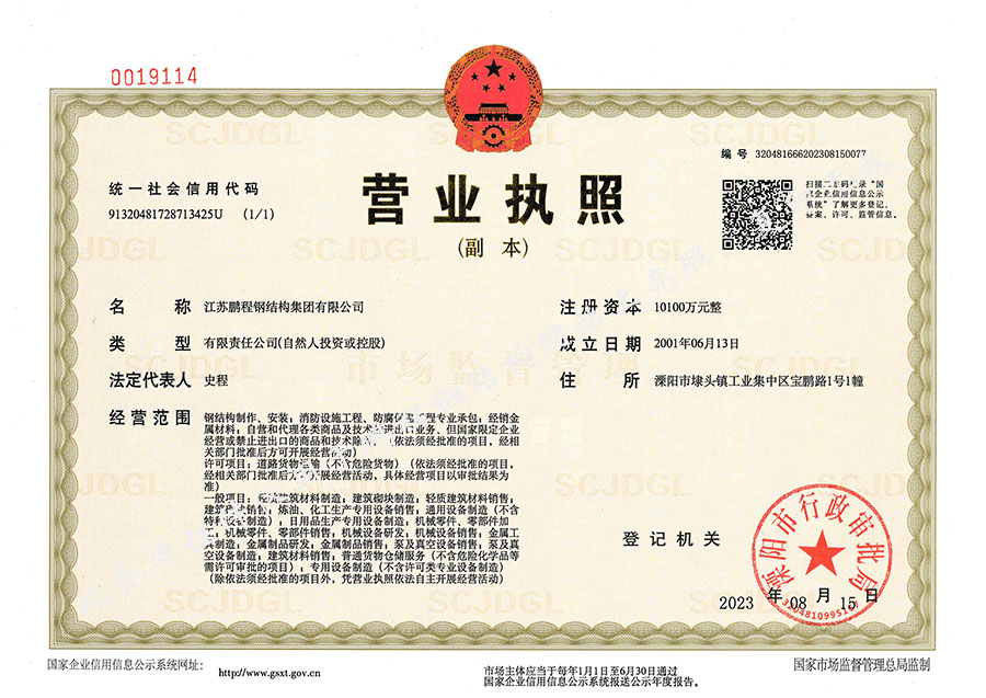 博猫游戏·(中国)官网登录入口